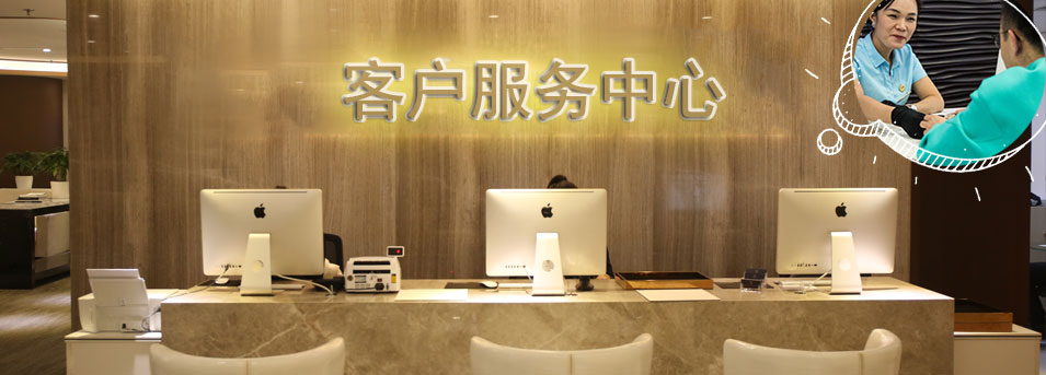 客服区-武侯区劳力士维修服务中心